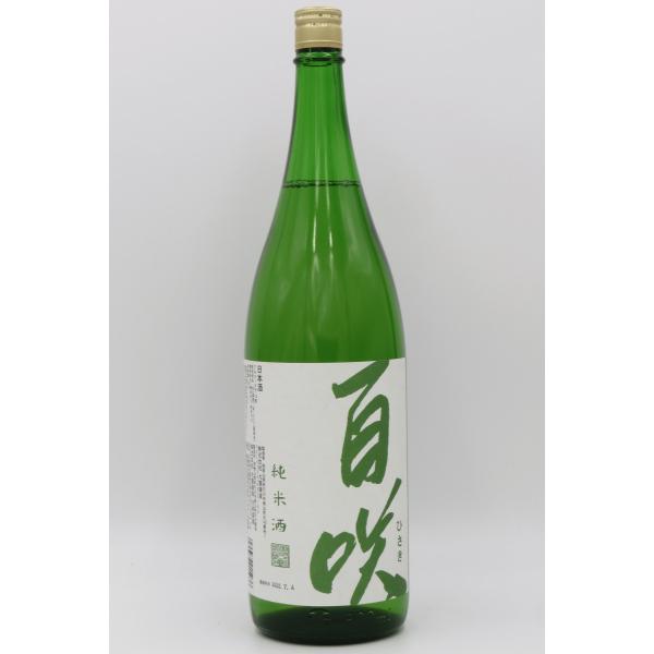 百咲 -ひさき- 純米酒 1800ml 『稲荷屋商店オリジナル純米酒』