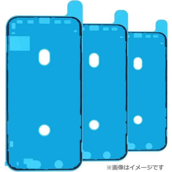 iPhone12 Pro Max用防水テープ パネル交換修理用 シーラントグルー 液晶パネル交換 防...