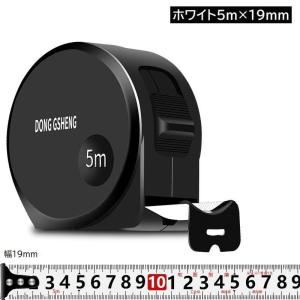 コンベックスメジャー 巻尺 5m 19mm ロッ...の商品画像