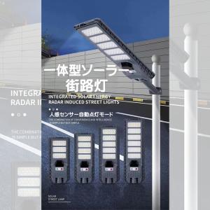 led 街灯 センサーライト 屋外 一体式 ソーラーライト 街路灯