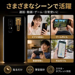 5G電波強化シール スマホ信号改善ステッカーの詳細画像2