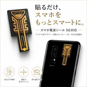 5G電波強化シール スマホ信号改善ステッカーの詳細画像3