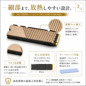 M.2 SSDヒートシンク NVMe対応 放熱用の詳細画像1