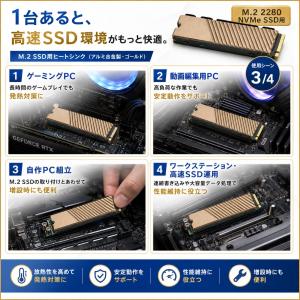 M.2 SSDヒートシンク NVMe対応 放熱用の詳細画像2