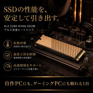 M.2 SSDヒートシンク NVMe対応 放熱用の詳細画像4