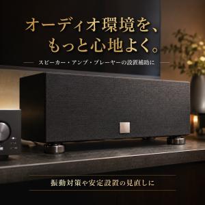 オーディオインシュレーター 4個セット 振動吸...の詳細画像4