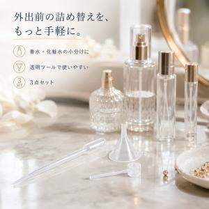 香水アトマイザー用 詰め替えツール 3点セット...の詳細画像2
