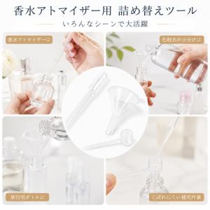 香水アトマイザー用 詰め替えツール 3点セット...の詳細画像4