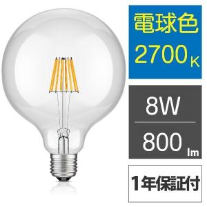 LED電球 ペンダント ライト ボールランプ ECO球対応E26 消費電力8w おしゃれな和風 北欧ダイニングキッチン用ランプ透明ガラスで360度全体発光