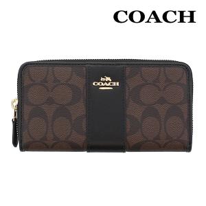 コーチ 財布 長財布 COACH F54630 ブラウン×ブラック シグネチャ ー PVC レザー アコーディオン  ジップ アラウンド IMAA8 アウトレット