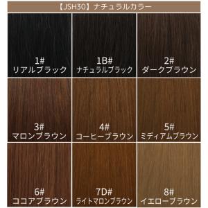 シールエクステ 約27〜30cm 1シート(2...の詳細画像1