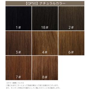クイック ポリマー エクステ 約48cm〜50...の詳細画像4