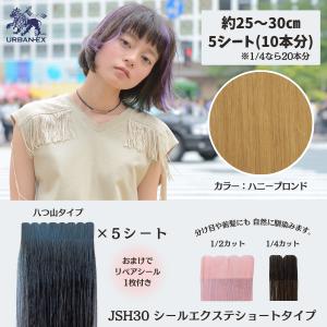 3yを100枚、4を30 シールエクステ 当日発送 シールエクステ100枚｜シールエクステ ♡SAORI♡(NEØBÖX所属)の