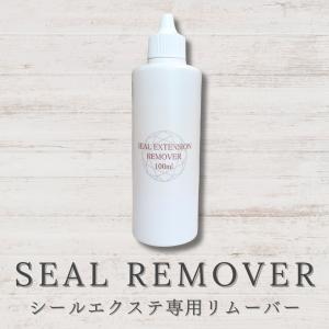 エクステ シールエクステ 替シール リペアシール : URBAN-EX - 通販