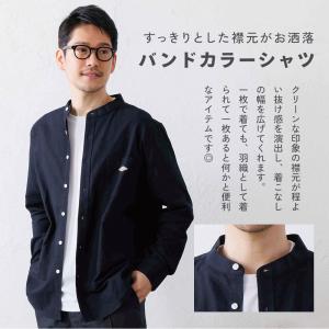 シャツ メンズ オックス バンドカラー ギンガ...の詳細画像2