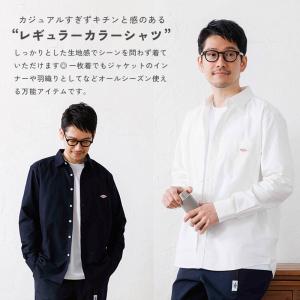 シャツ メンズ オックス レギュラーカラー ギ...の詳細画像1