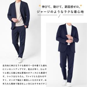 セットアップ ストレッチ 伸びる 伸縮 接触冷...の詳細画像1
