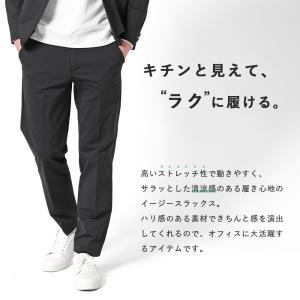 スラックス メンズ ストレッチ 接触冷感 吸汗...の詳細画像1