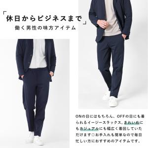スラックス メンズ ストレッチ 接触冷感 吸汗...の詳細画像2