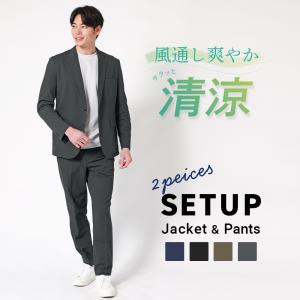 上下 セットアップ 麻セットアップ 綿麻 メンズ 夏服 スラックス