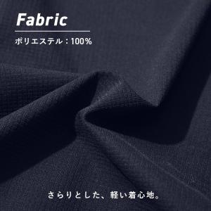 セットアップ 2点セット ストレッチ 伸縮 涼...の詳細画像3