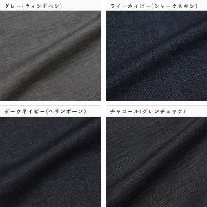 柄 セットアップ 2点セット ストレッチ ひん...の詳細画像5