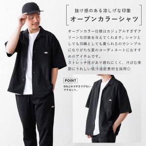 セットアップ メンズ 2点セット オープンカラ...の詳細画像1