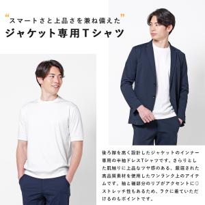 プレミアム ドレスTシャツ メンズ 半袖 襟高...の詳細画像1