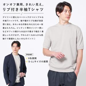 半袖 Tシャツ メンズ スムース クルーネック...の詳細画像1