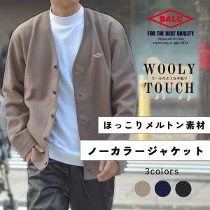 メンズ カーディガン ノーカラージャケット 冬 暖かい