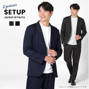 セットアップ メンズ 2点セット テーラードジャケット セットアップ メンズ 2点セット テーラードジャケット