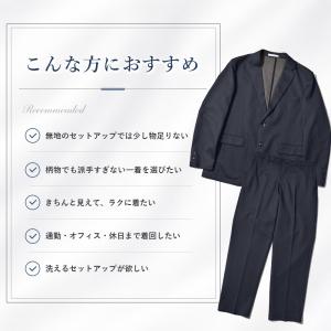 セットアップ ストレッチ伸縮 上下セット テー...の詳細画像1