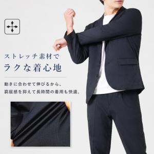 セットアップ ストレッチ伸縮 上下セット テー...の詳細画像4