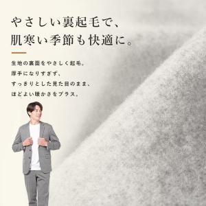 イージースラックス メンズ 裏起毛 ストレッチ...の詳細画像1