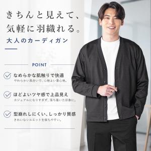 カーディガン メンズ 長袖 ヘリンボーン柄 ス...の詳細画像1