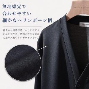 カーディガン メンズ 長袖 ヘリンボーン柄 ス...の詳細画像2