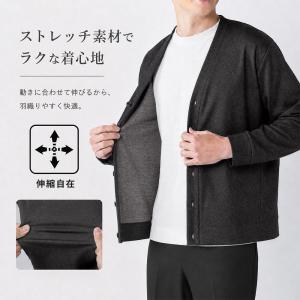 カーディガン メンズ 長袖 ヘリンボーン柄 ス...の詳細画像4