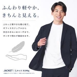 テーラードジャケット メンズ 軽量 ストレッチ...の詳細画像1