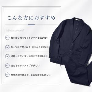 セットアップ 2点セット 軽量 軽い ストレッ...の詳細画像1