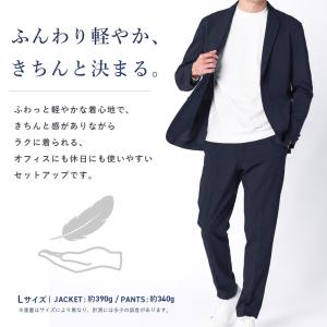 セットアップ 2点セット 軽量 軽い ストレッ...の詳細画像2