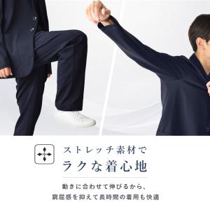セットアップ 2点セット 軽量 軽い ストレッ...の詳細画像4