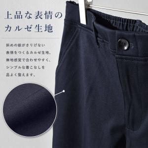 イージースラックス メンズ パンツ 軽量 軽い...の詳細画像2