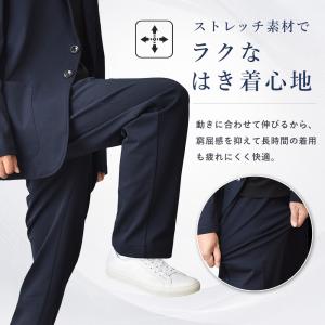 イージースラックス メンズ パンツ 軽量 軽い...の詳細画像3