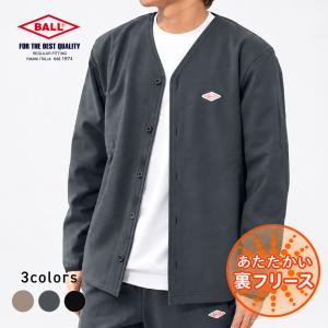 カーディガン メンズ 秋 冬 厚手 裏フリース 無地 50代 40代 30代 防寒 暖かい 伸びる ストレッチ ユニセックス ノーカラージャケット M L LL BALL ボール 66700