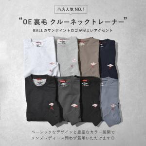 トレーナー メンズ スウェット 無地 ブランド...の詳細画像2