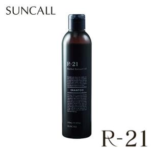ルナセル オーガニックシャンプー & トリートメント 300ml クオリア ルナセル オーガニック シャンプー 300mL QUALIA ※シュリンク