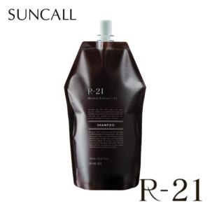 SUNCALL（サンコール） R-21 シャンプー 700ml＋トリートメント 700g