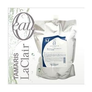 送料無料 TAMARIS タマリス ラクレア オー シャンプー M モイスト