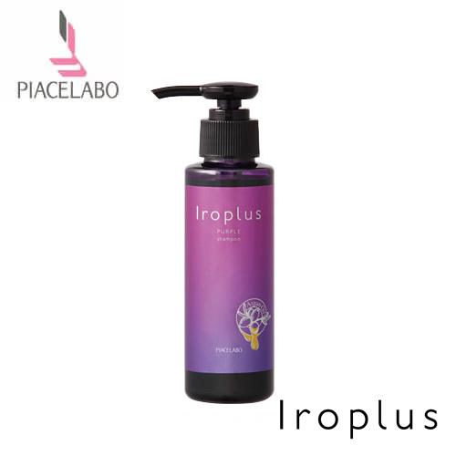 PIACELABO ピアセラボ フォーミュレイト イロプラス シャンプーパープル 120ml