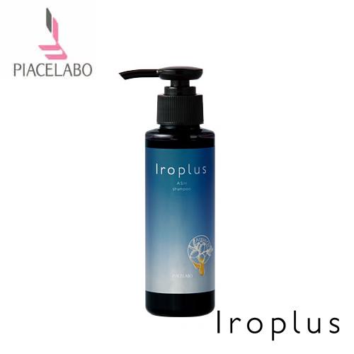 PIACELABO ピアセラボ フォーミュレイト イロプラス シャンプーアッシュ 120ml
